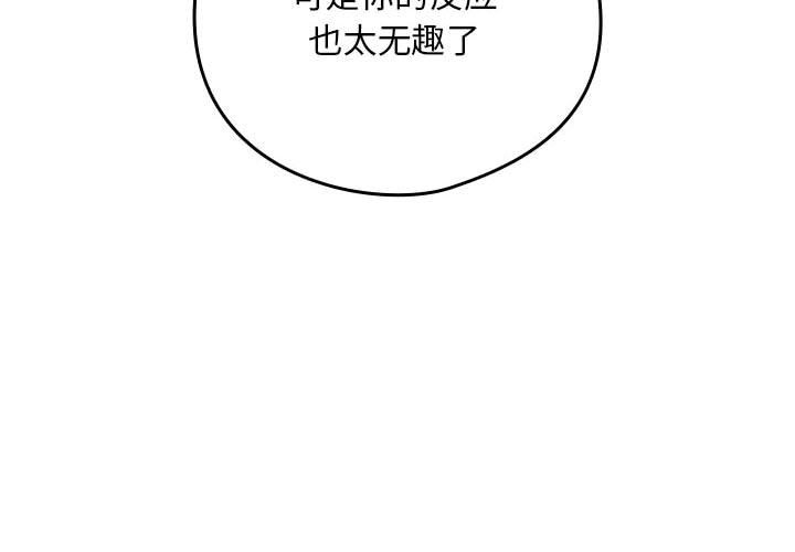 2P - 下班后的例行恋爱