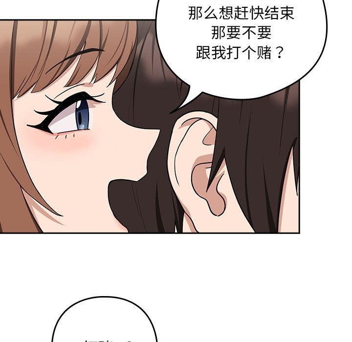 35P - 下班后的例行恋爱