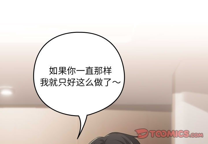 3P - 下班后的例行恋爱