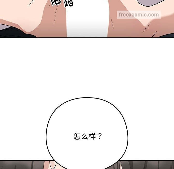 44P - 下班后的例行恋爱