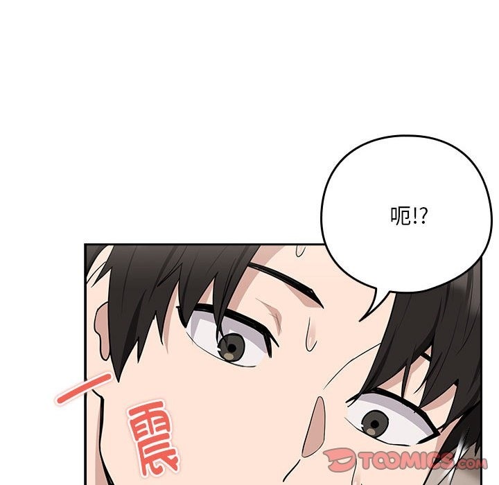 57P - 下班后的例行恋爱