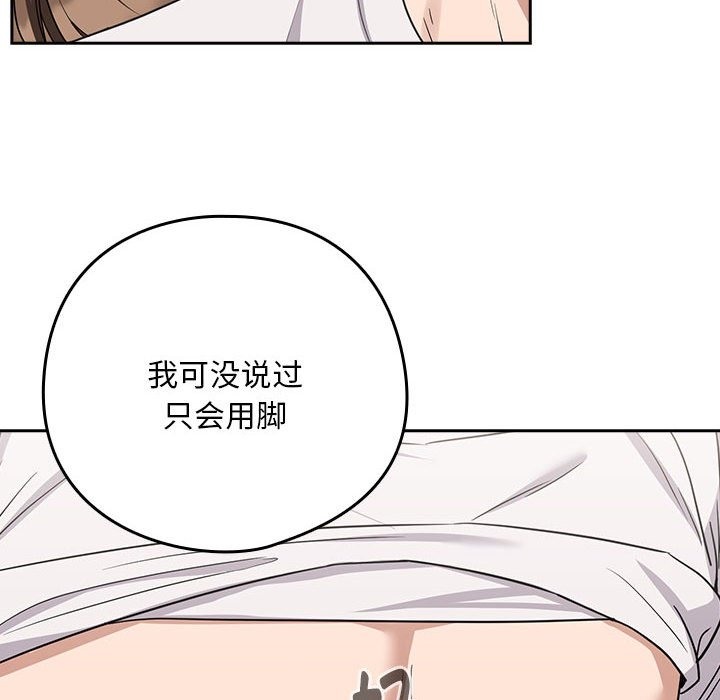 59P - 下班后的例行恋爱