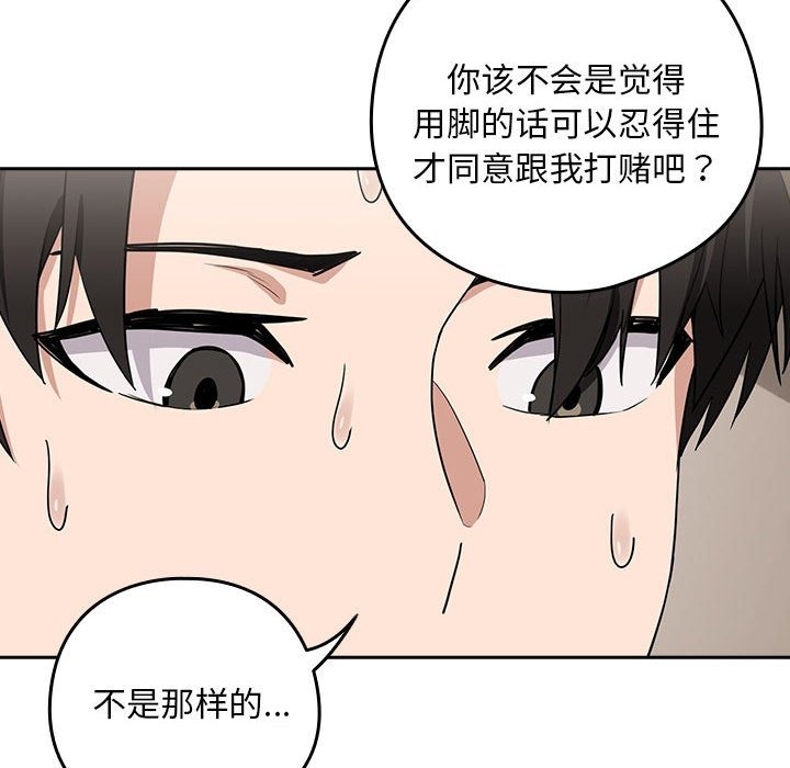 61P - 下班后的例行恋爱