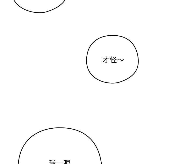 62P - 下班后的例行恋爱