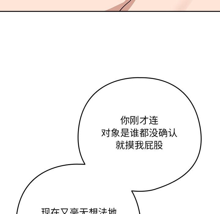 64P - 下班后的例行恋爱