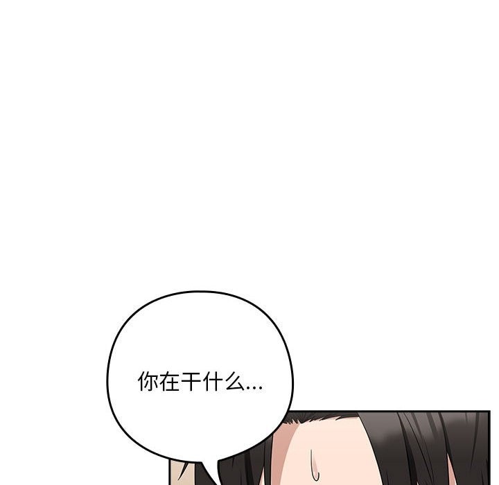 8P - 下班后的例行恋爱