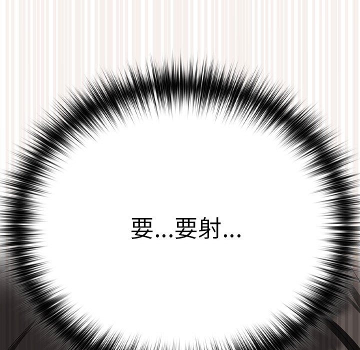91P - 下班后的例行恋爱