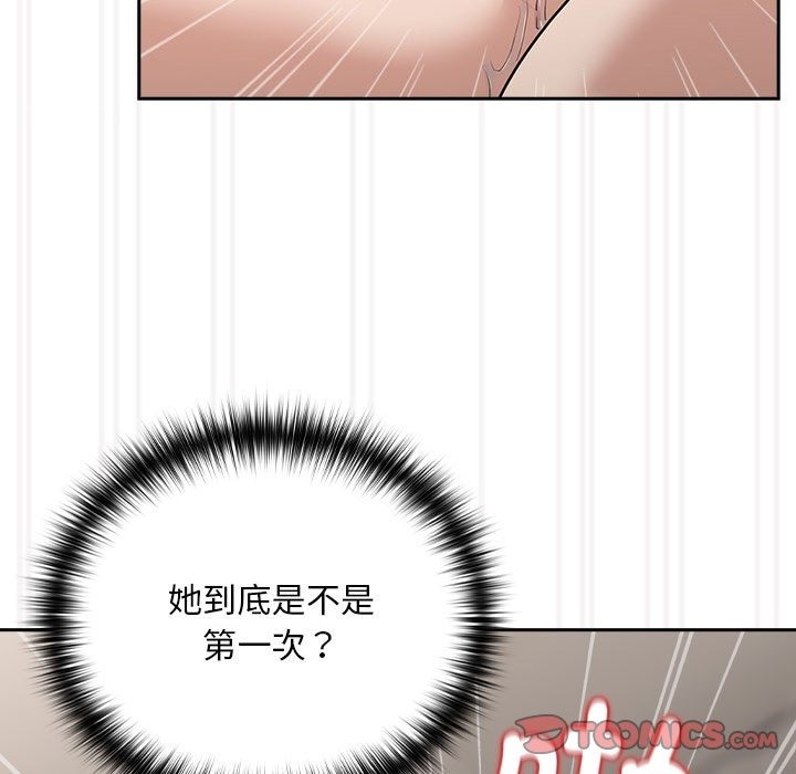 111P - 下班后的例行恋爱