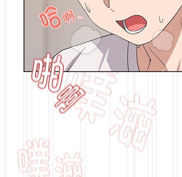 115P - 下班后的例行恋爱