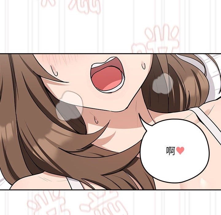 116P - 下班后的例行恋爱