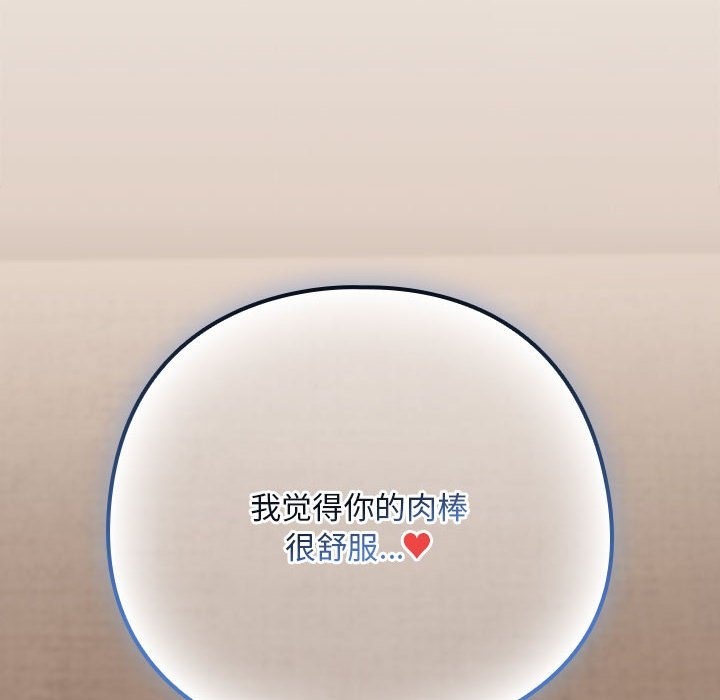 124P - 下班后的例行恋爱