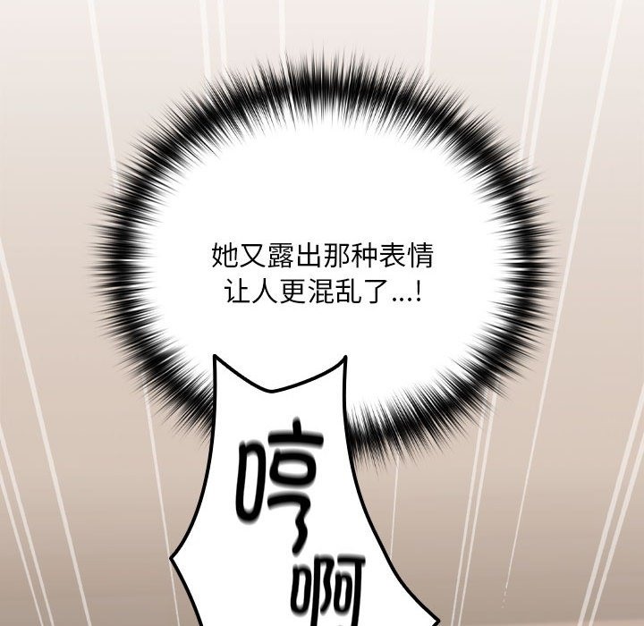 131P - 下班后的例行恋爱
