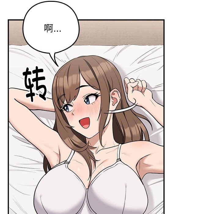 43P - 下班后的例行恋爱