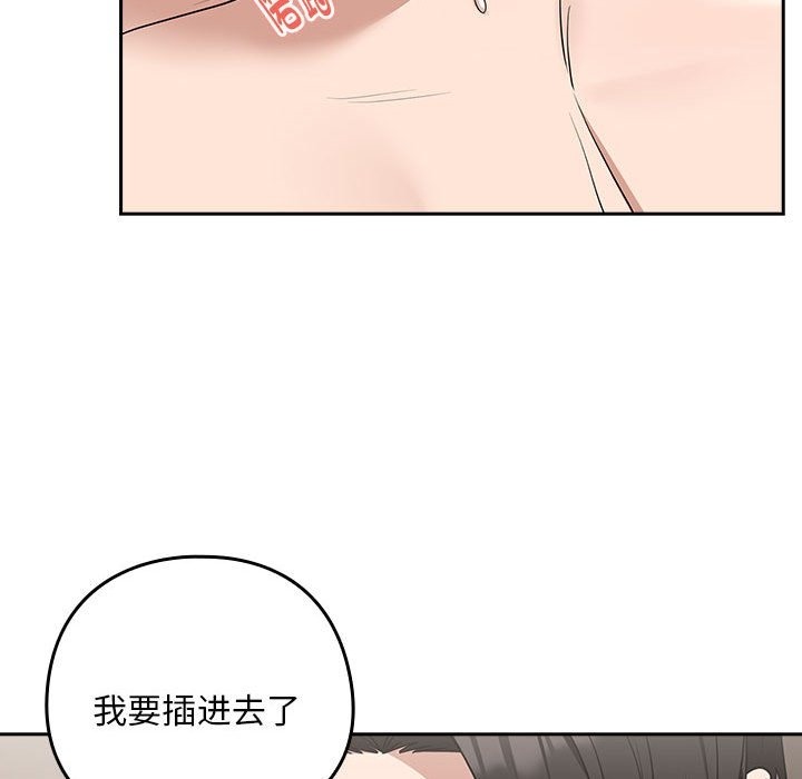 74P - 下班后的例行恋爱