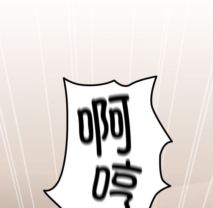 81P - 下班后的例行恋爱