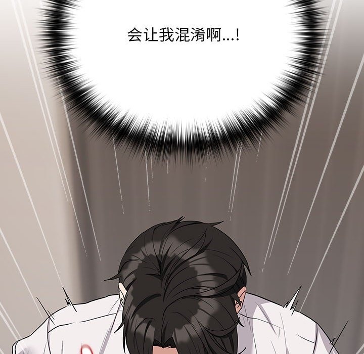 96P - 下班后的例行恋爱
