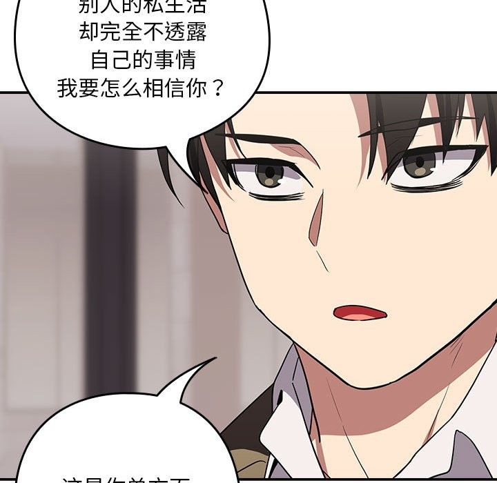 120P - 下班后的例行恋爱