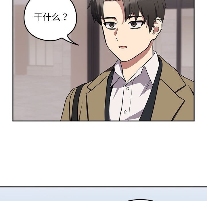 124P - 下班后的例行恋爱
