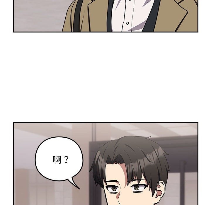 127P - 下班后的例行恋爱