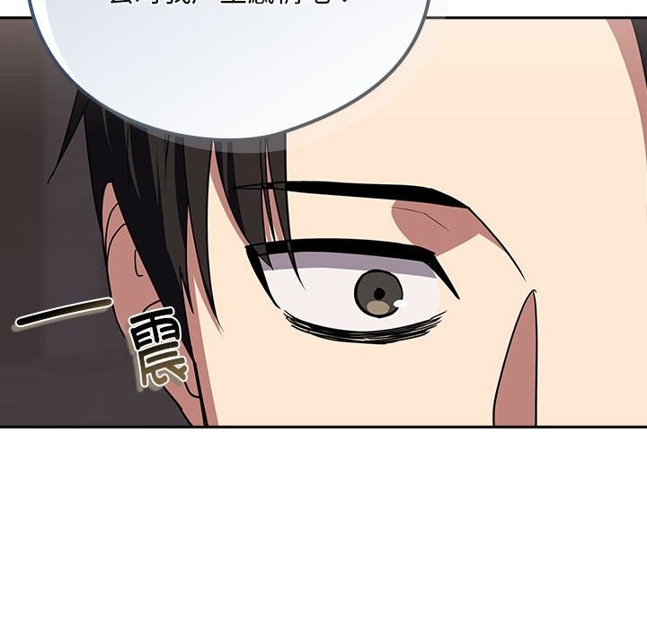133P - 下班后的例行恋爱