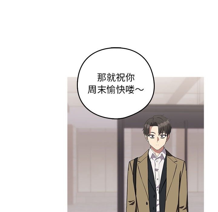 140P - 下班后的例行恋爱
