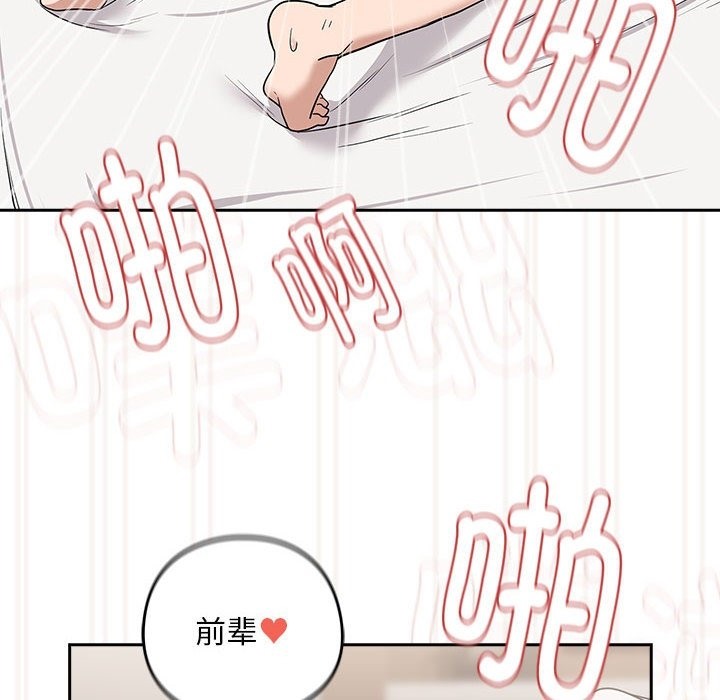 34P - 下班后的例行恋爱