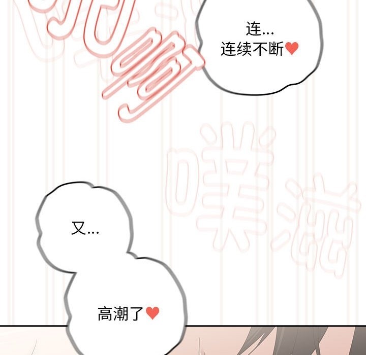 60P - 下班后的例行恋爱