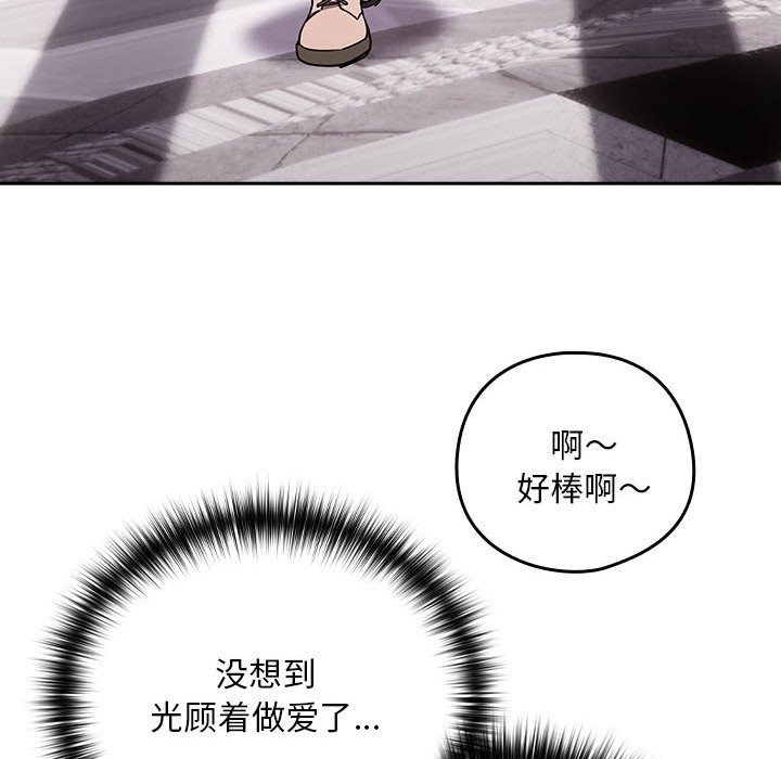 94P - 下班后的例行恋爱
