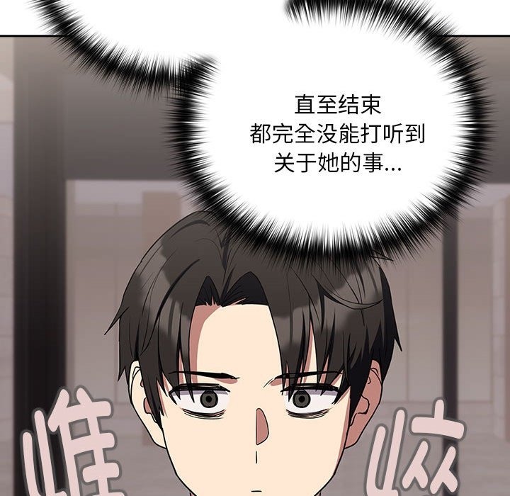 95P - 下班后的例行恋爱