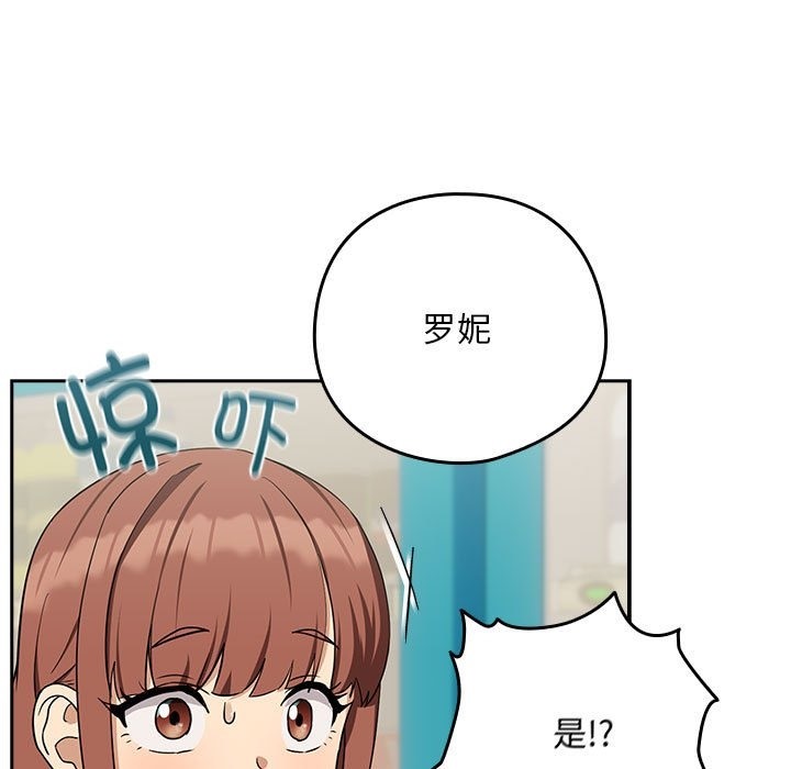 43P - 下班后的例行恋爱