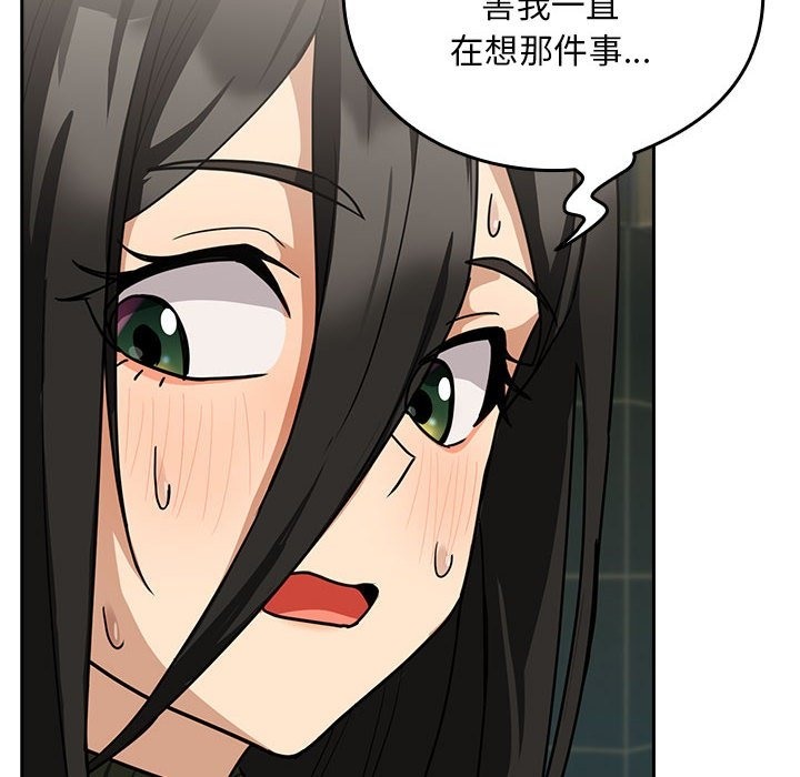 91P - 下班后的例行恋爱