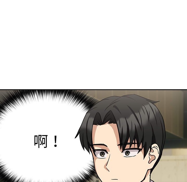 94P - 下班后的例行恋爱