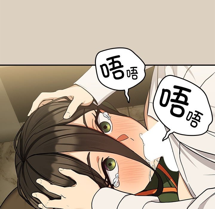110P - 下班后的例行恋爱