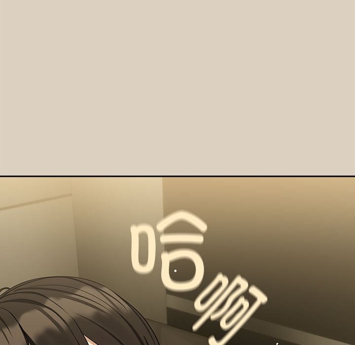 113P - 下班后的例行恋爱