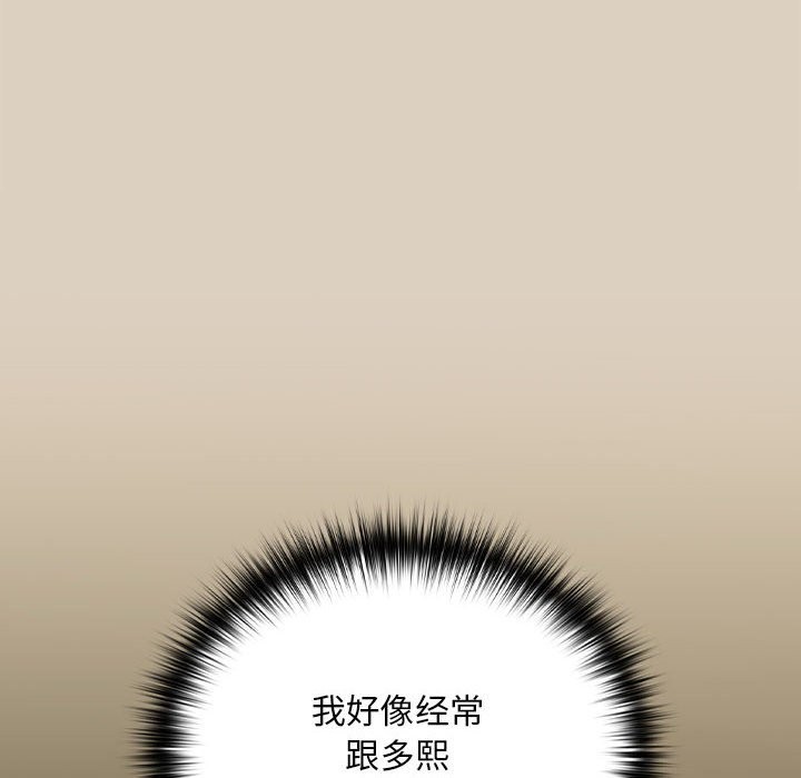 14P - 下班后的例行恋爱