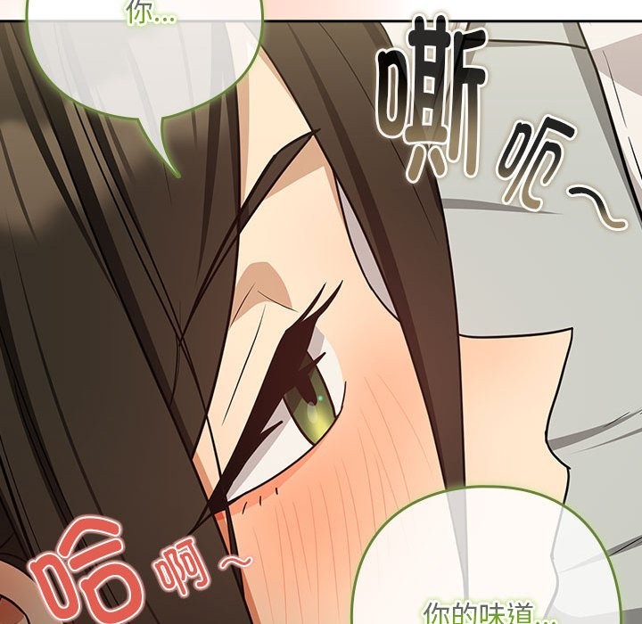 24P - 下班后的例行恋爱