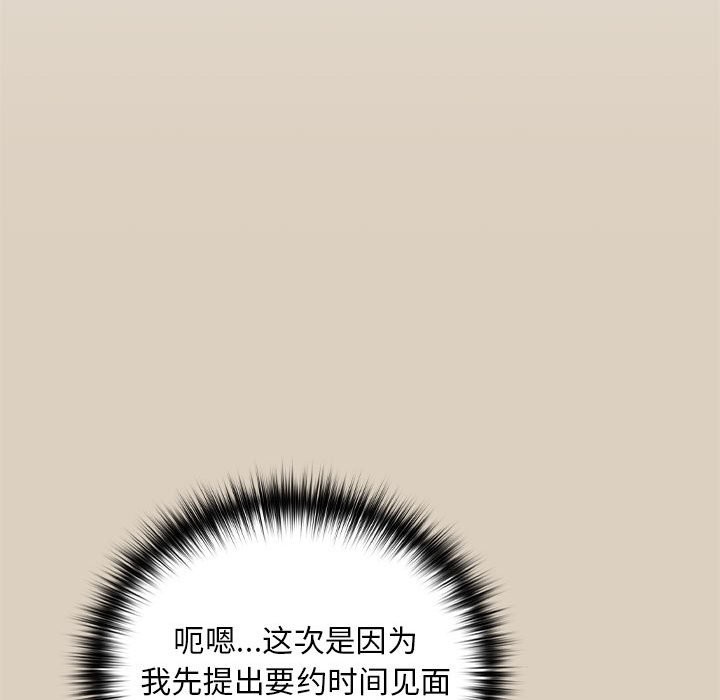 26P - 下班后的例行恋爱
