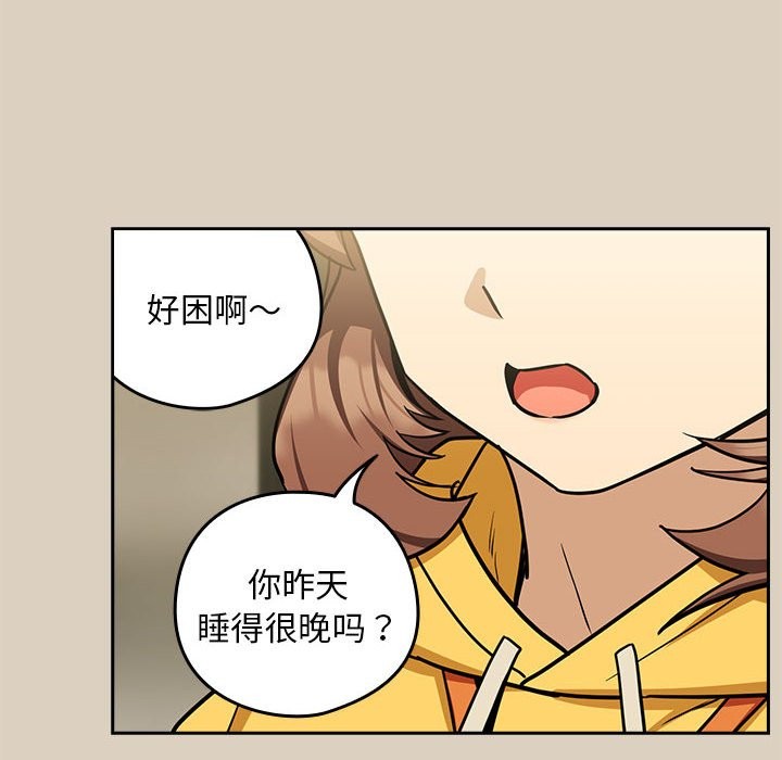 46P - 下班后的例行恋爱