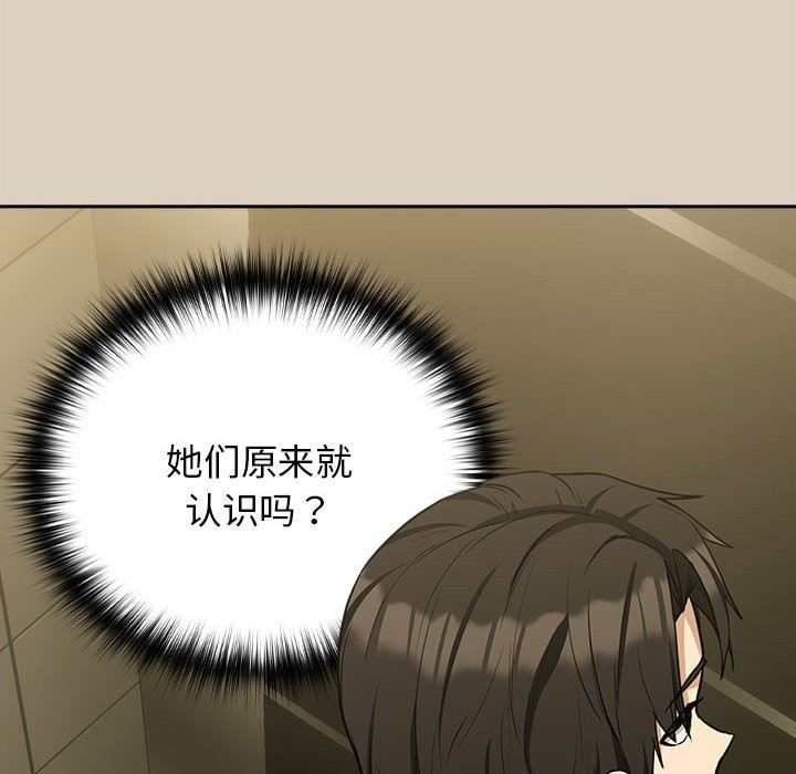 53P - 下班后的例行恋爱
