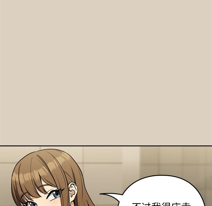 58P - 下班后的例行恋爱