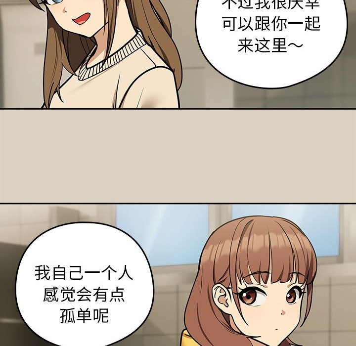59P - 下班后的例行恋爱