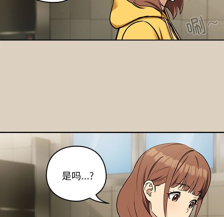 60P - 下班后的例行恋爱
