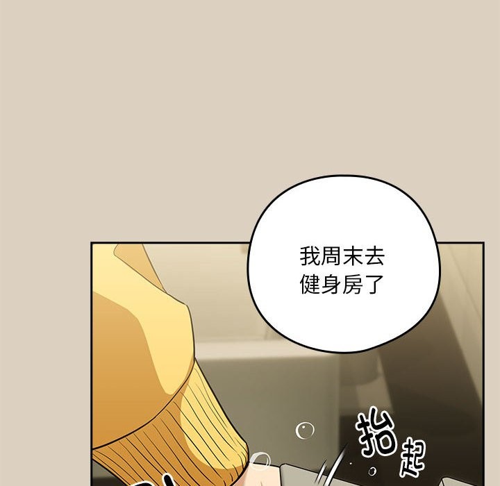95P - 下班后的例行恋爱