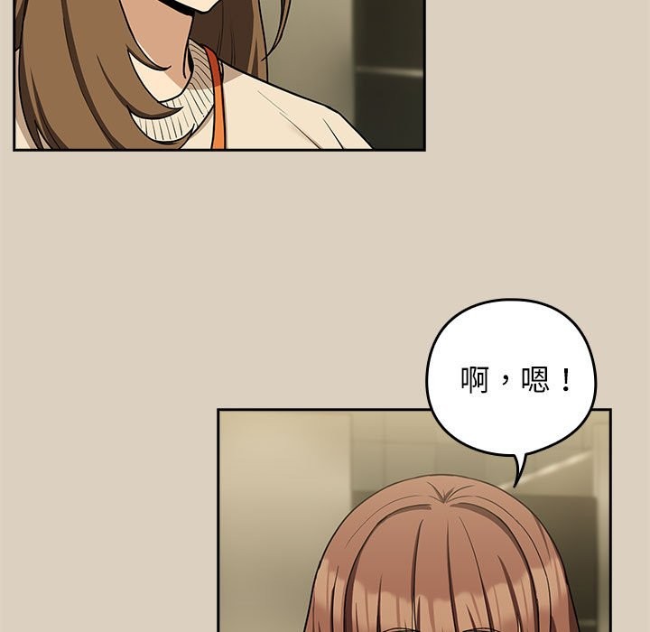 98P - 下班后的例行恋爱