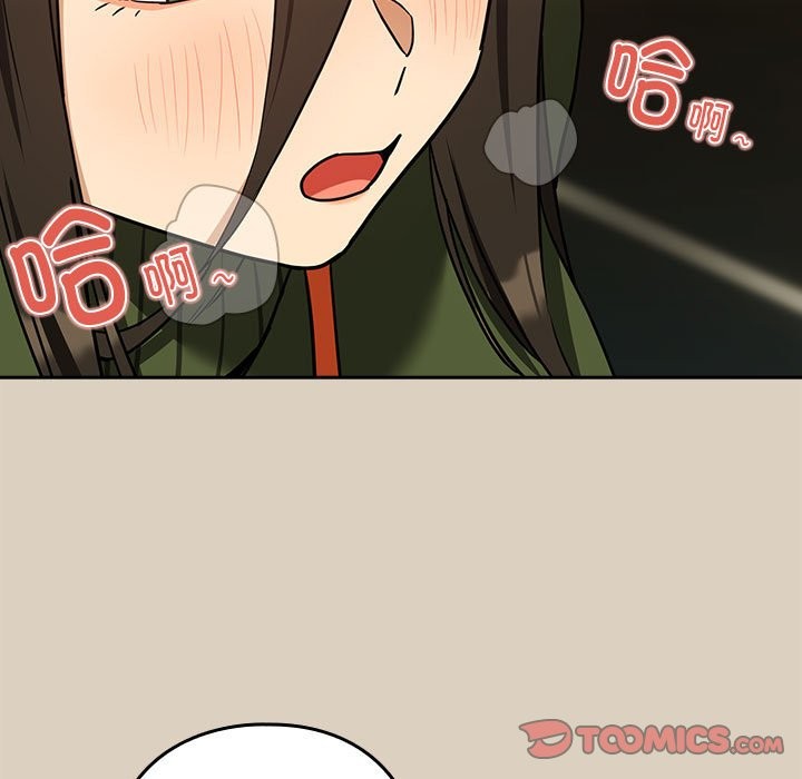 9P - 下班后的例行恋爱