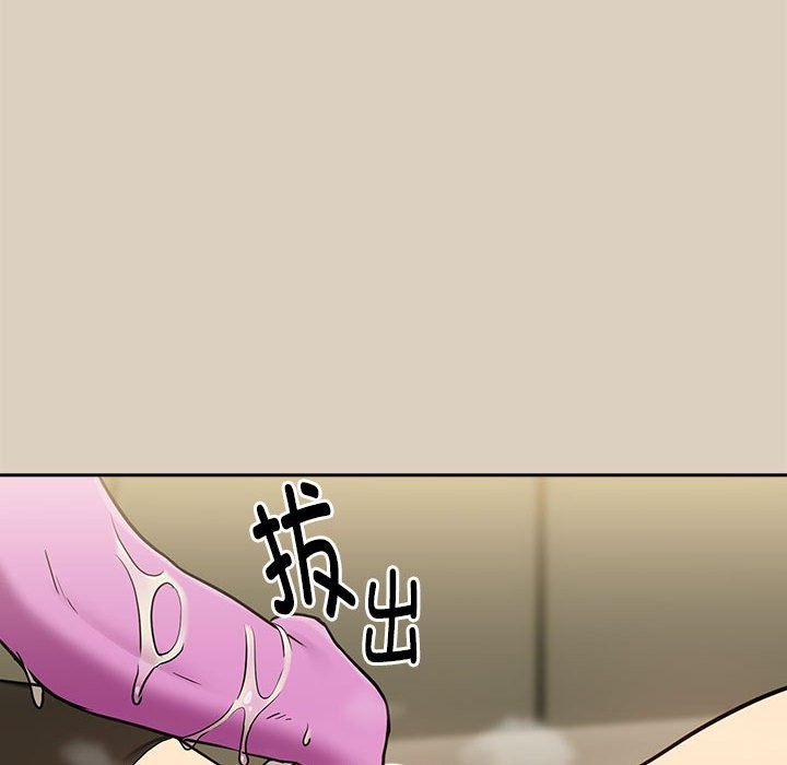 115P - 下班后的例行恋爱