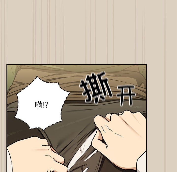 28P - 下班后的例行恋爱