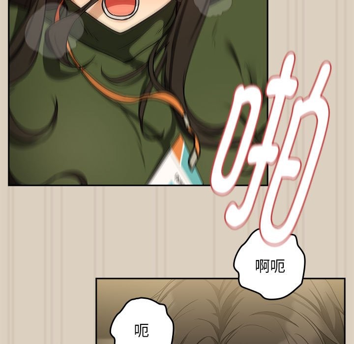 55P - 下班后的例行恋爱