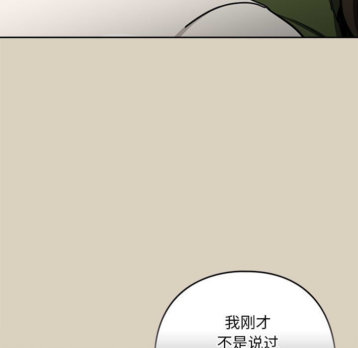 95P - 下班后的例行恋爱