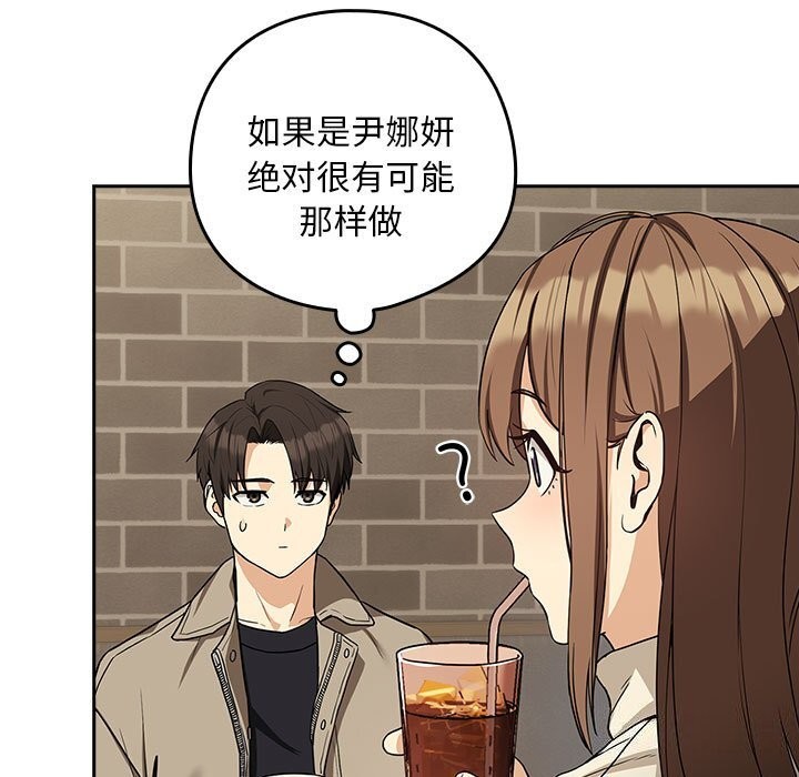 100P - 下班后的例行恋爱